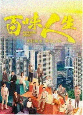驰策古装热门剧集