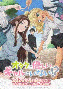 驰策治愈日常动漫